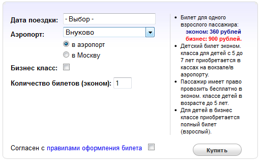 Муниципального заказа на оказание социальных услуг